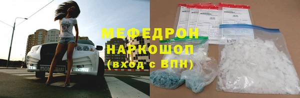 мефедрон Дмитров